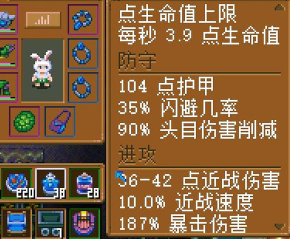 《核心守護者》Boss減傷流怎麽玩？Boss減傷流搭配分享