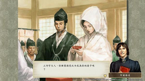 《太閣立誌傳V DX》漂泊旅人稱號如何獲得?漂泊旅人稱號解鎖方法 《太閣立誌傳V DX》漂泊旅人稱號如何獲得?漂泊旅人稱號解鎖方法