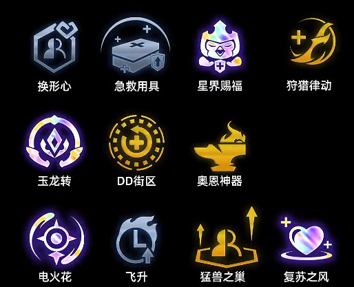 《金鏟鏟之戰》玉龍蜘蛛陣容 巨龍之巢蜘蛛怎麽玩 《金鏟鏟之戰》玉龍蜘蛛陣容 巨龍之巢蜘蛛怎麽玩