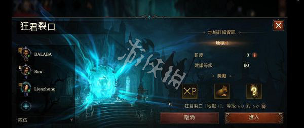《暗黑破壞神:永生不朽》怎麽快速升級 快速升級攻略 《暗黑破壞神:永生不朽》怎麽快速升級 快速升級攻略