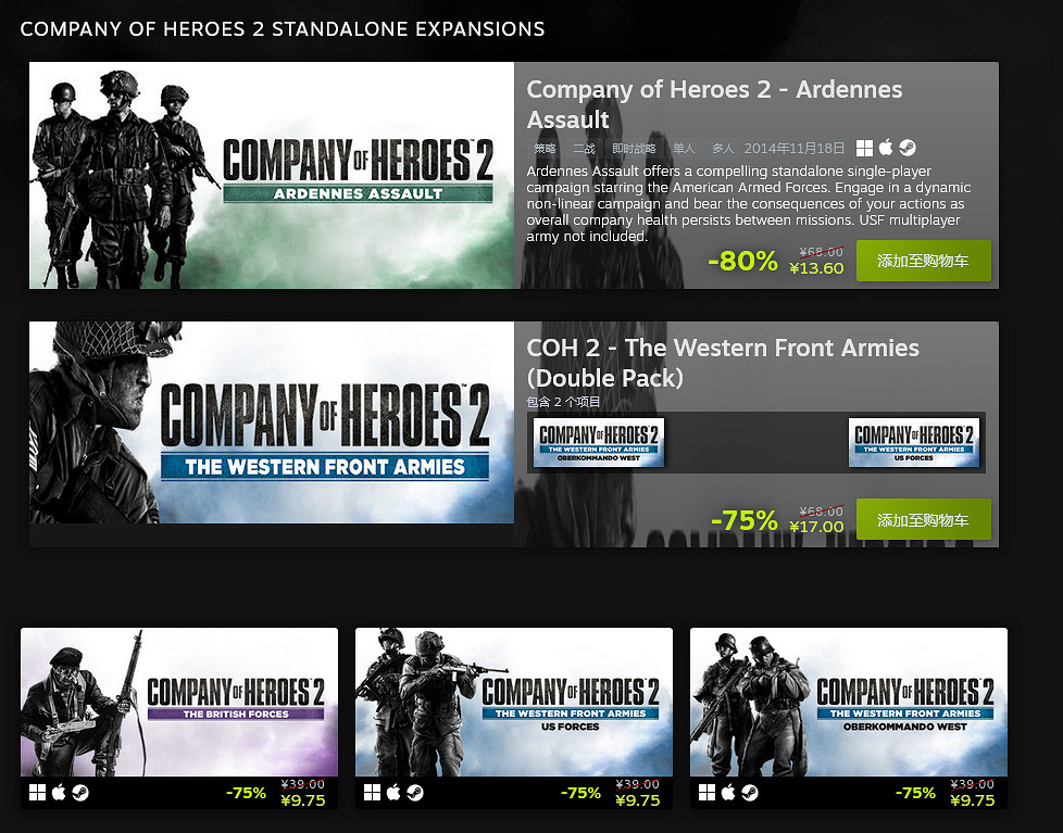 Steam平台Relic25周年特惠《戰鎚40K:戰爭黎明3》僅26元 Steam平台Relic25周年特惠《戰鎚40K:戰爭黎明3》僅26元