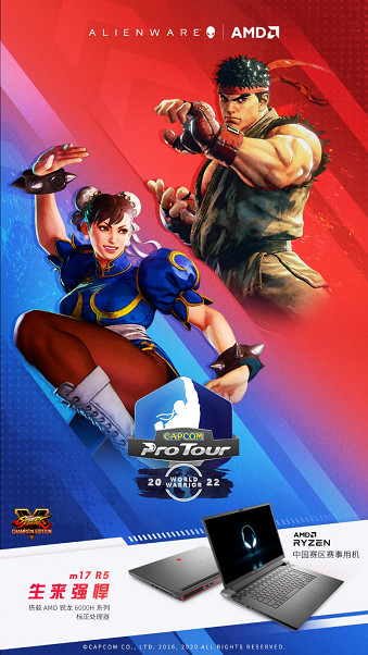 《快打旋風V》再掀格鬥潮 中國頂級電競格鬥比賽拉開帷幕 《快打旋風V》再掀格鬥潮 中國頂級電競格鬥比賽拉開帷幕