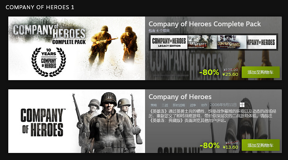 Steam平台Relic25周年特惠《戰鎚40K:戰爭黎明3》僅26元 Steam平台Relic25周年特惠《戰鎚40K:戰爭黎明3》僅26元