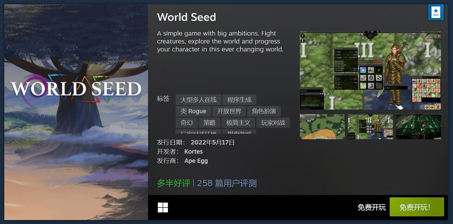 Steam 5月最熱新品榜:《開普勒斯》《沙石鎮》上榜 Steam 5月最熱新品榜:《開普勒斯》《沙石鎮》上榜