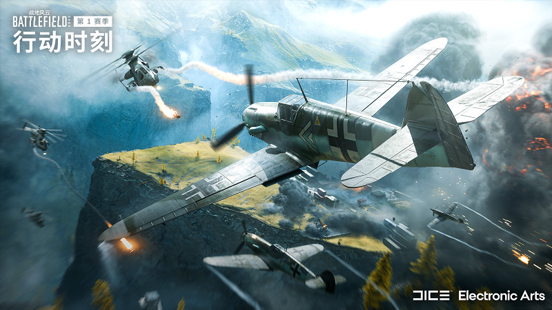 口碑逆襲,驚天折扣!《戰地風雲2042》最大更新來了! 口碑逆襲,驚天折扣!《戰地風雲2042》最大更新來了!