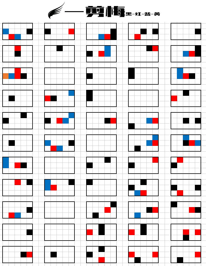 《光遇》一剪梅琴譜完整版 一剪梅光遇琴譜分享