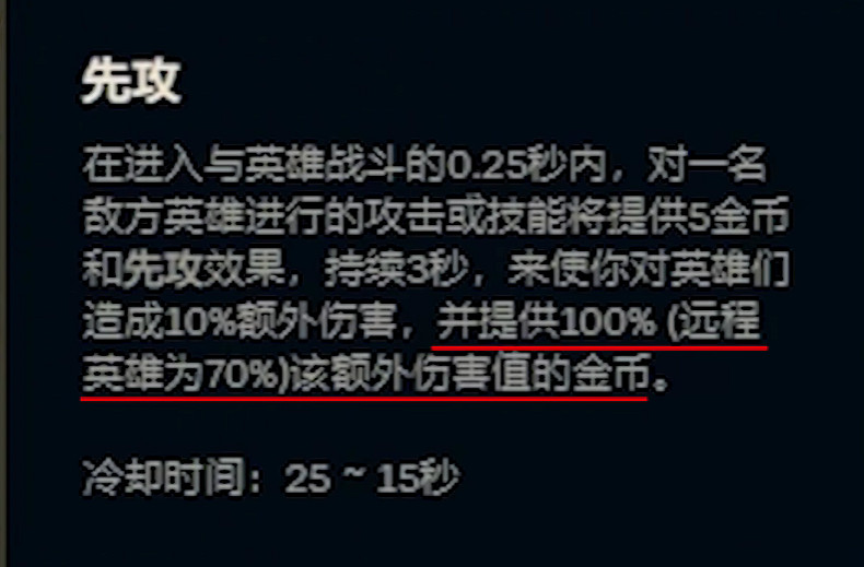 沒想到,LOL也能舉行測傷害的“打樁比賽” 沒想到,LOL也能舉行測傷害的“打樁比賽”