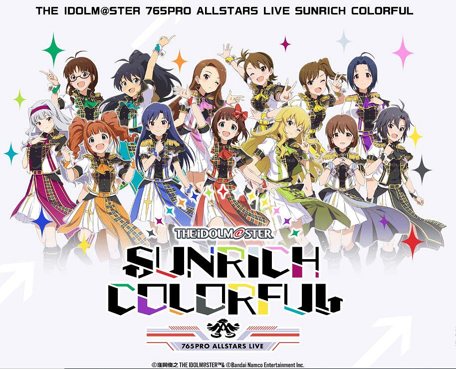 “偶像大師 765PRO ALL STARS”全員演唱會 相約B站 “偶像大師 765PRO ALL STARS”全員演唱會 相約B站