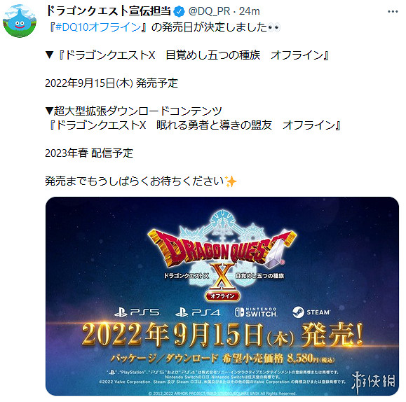 早報:《風花雪月無雙》評分解禁 索尼缺席科隆展 早報:《風花雪月無雙》評分解禁 索尼缺席科隆展