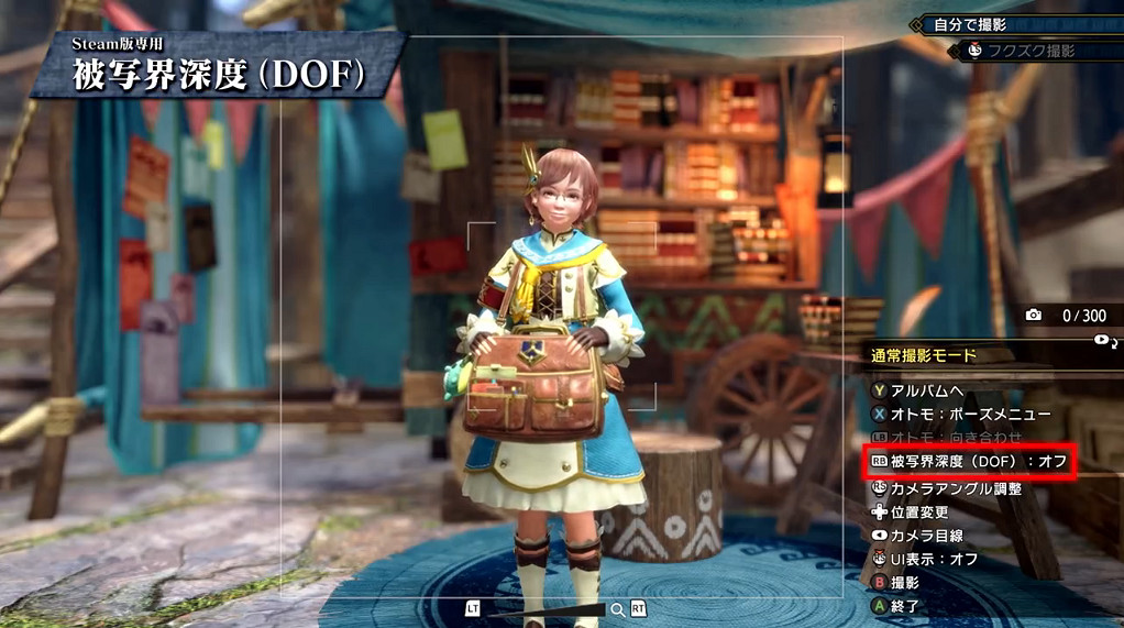 《魔物獵人：崛起》全新影像：介紹相機的追加功能