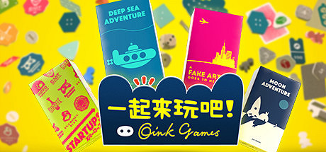 棋盤遊戲《一起來玩吧！Oink Games》登錄Steam！