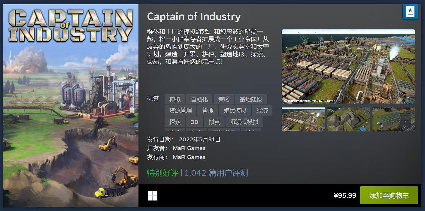 Steam 5月最熱新品榜:《開普勒斯》《沙石鎮》上榜 Steam 5月最熱新品榜:《開普勒斯》《沙石鎮》上榜