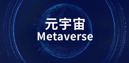 加碼元宇宙？傳騰訊設立XR部門，《戰神》Steam首次特惠提前夏促