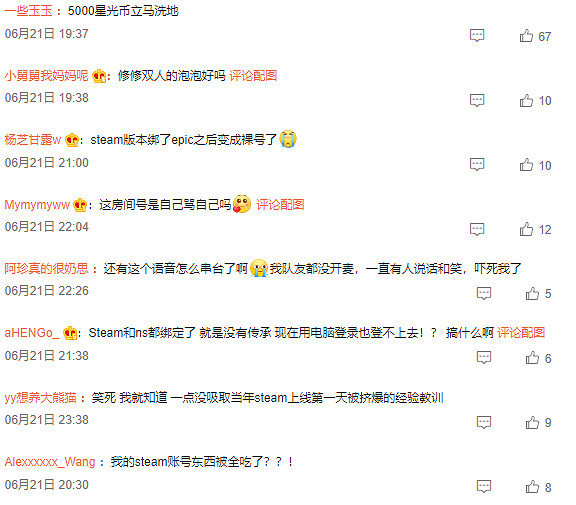 《糖豆人》跨平台遊玩功能拉胯!玩家庫存莫名消失! 《糖豆人》跨平台遊玩功能拉胯!玩家庫存莫名消失!