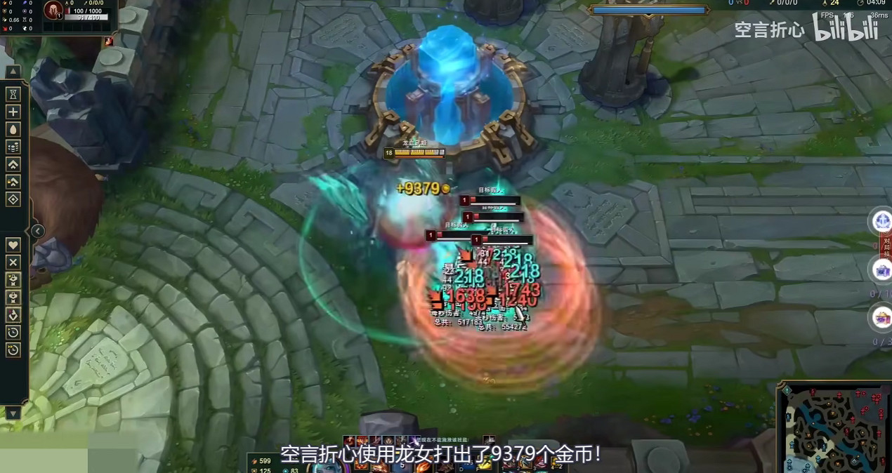 沒想到,LOL也能舉行測傷害的“打樁比賽” 沒想到,LOL也能舉行測傷害的“打樁比賽”