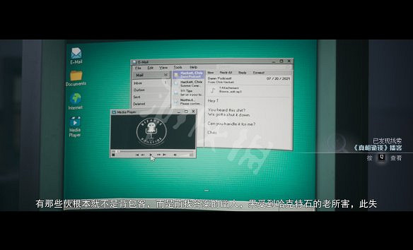 《獵逃驚魂》第七章收集攻略 第七章塔羅牌在哪? 《獵逃驚魂》第七章收集攻略 第七章塔羅牌在哪?