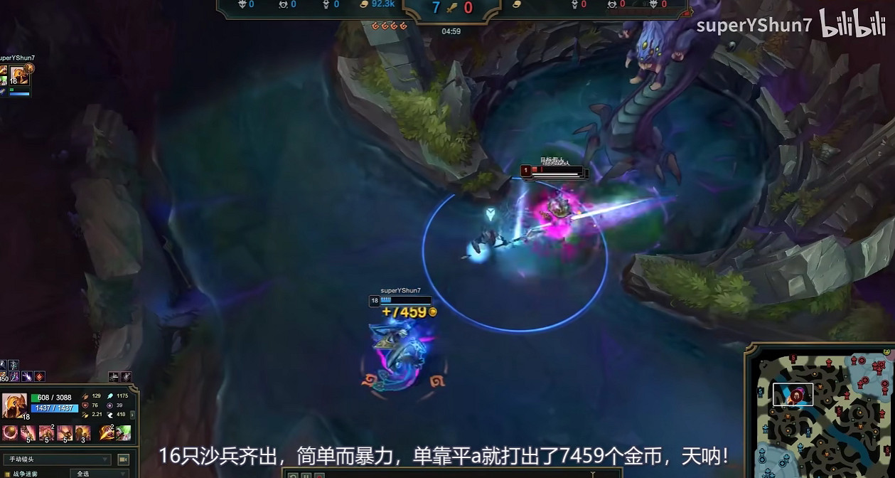 沒想到,LOL也能舉行測傷害的“打樁比賽” 沒想到,LOL也能舉行測傷害的“打樁比賽”