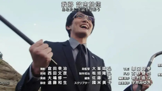 如果早知道,當上假面騎士也要“下海拍片” 如果早知道,當上假面騎士也要“下海拍片”