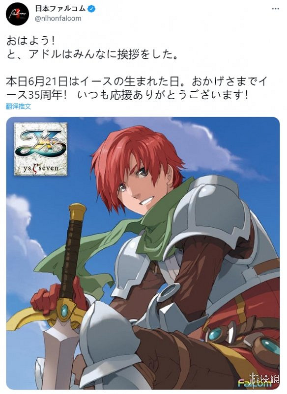 早報:《風花雪月無雙》評分解禁 索尼缺席科隆展 早報:《風花雪月無雙》評分解禁 索尼缺席科隆展