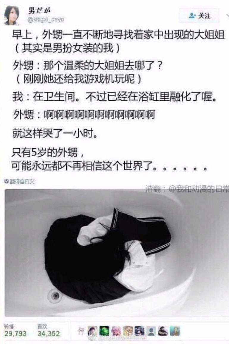 小夥紙你很有想法來警局喝喝茶 囧圖 以德服人物理 小夥紙你很有想法來警局喝喝茶 囧圖 以德服人物理