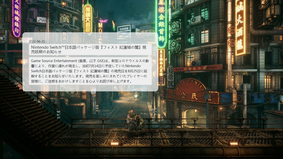 NS每日新聞 糖豆人免費化、DQ10本體定檔DLC延期 NS每日新聞 糖豆人免費化、DQ10本體定檔DLC延期