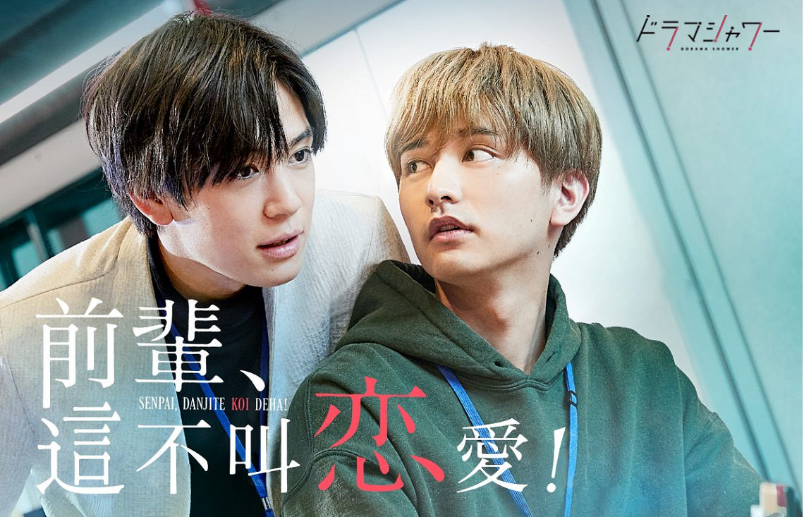 如果早知道,當上假面騎士也要“下海拍片” 如果早知道,當上假面騎士也要“下海拍片”