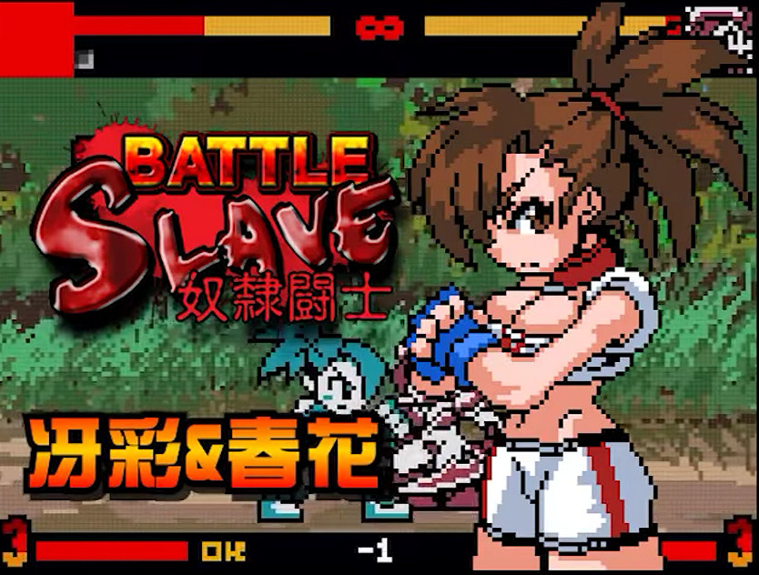 格鬥遊戲《絕頂決戰》現已在Steam發售 支援中文