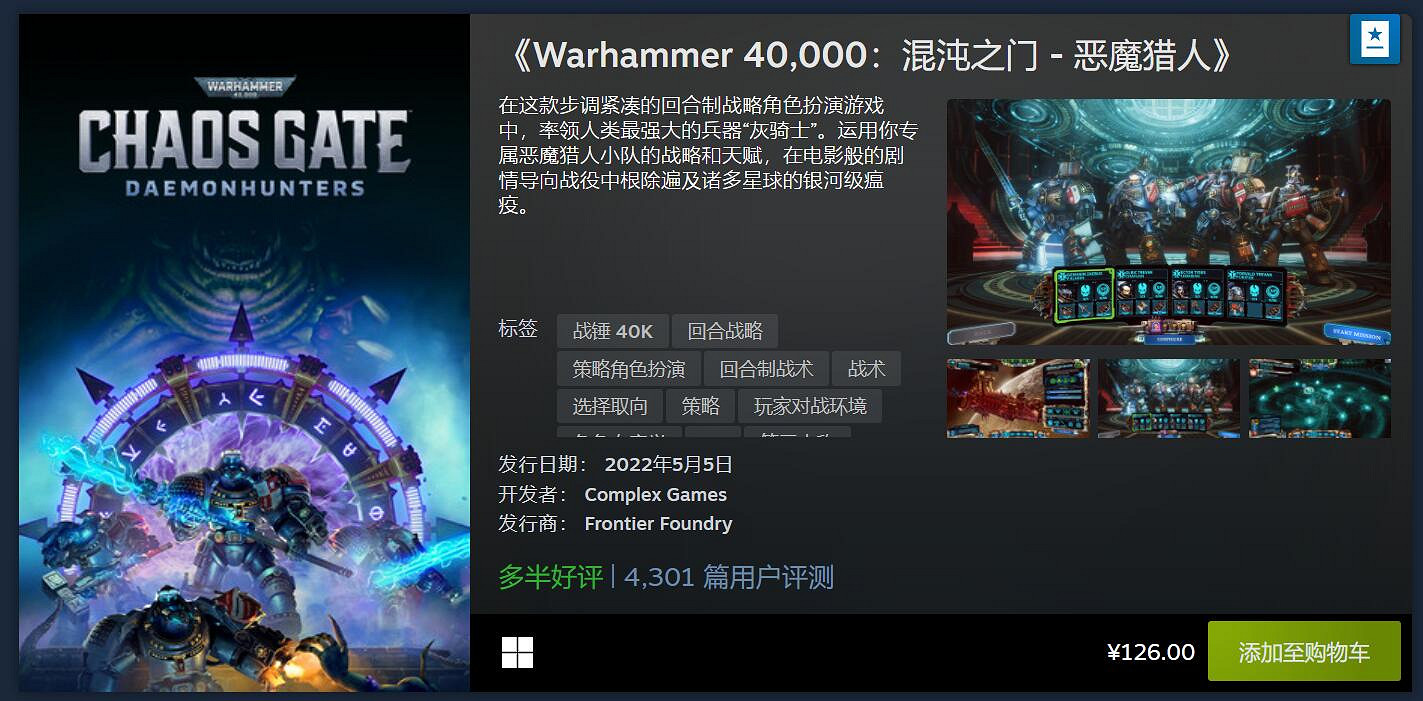 Steam 5月最熱新品榜:《開普勒斯》《沙石鎮》上榜 Steam 5月最熱新品榜:《開普勒斯》《沙石鎮》上榜