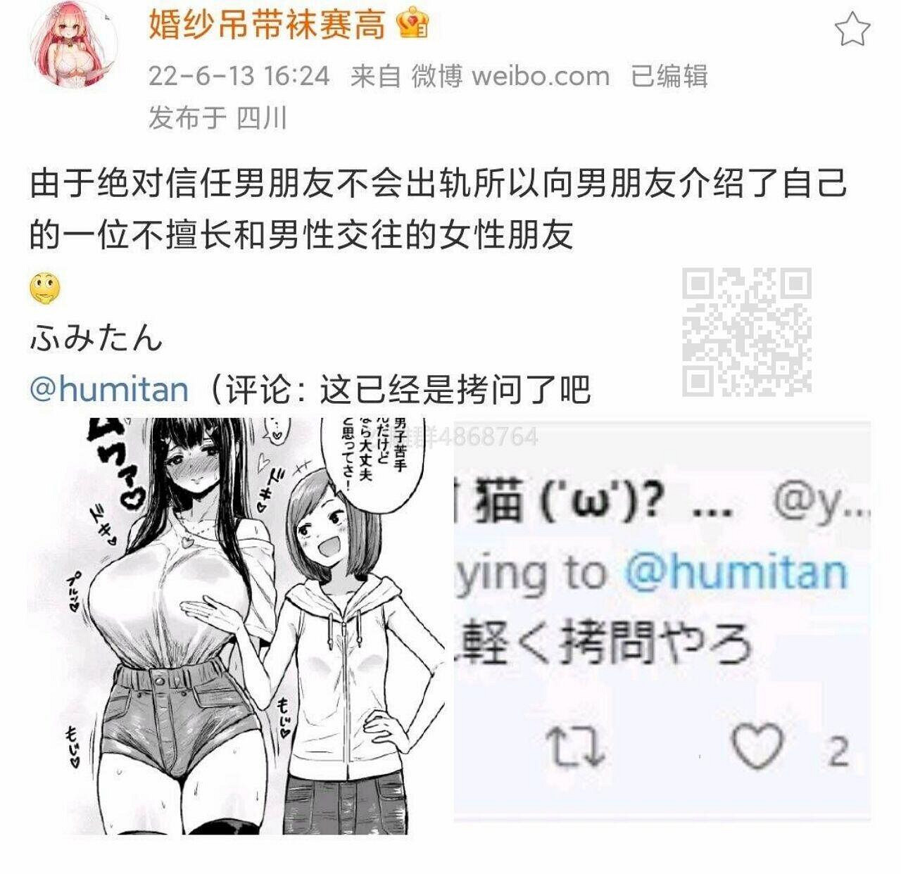 小夥紙你很有想法來警局喝喝茶 囧圖 以德服人物理 小夥紙你很有想法來警局喝喝茶 囧圖 以德服人物理