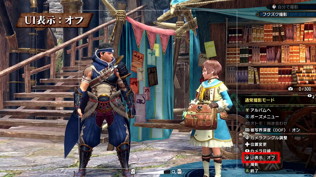 《魔物獵人：崛起》全新影像：介紹相機的追加功能