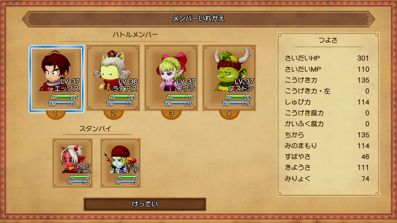 《勇者鬥惡龍10 離線版》公布首支宣傳片:覺醒五種族 《勇者鬥惡龍10 離線版》公布首支宣傳片:覺醒五種族