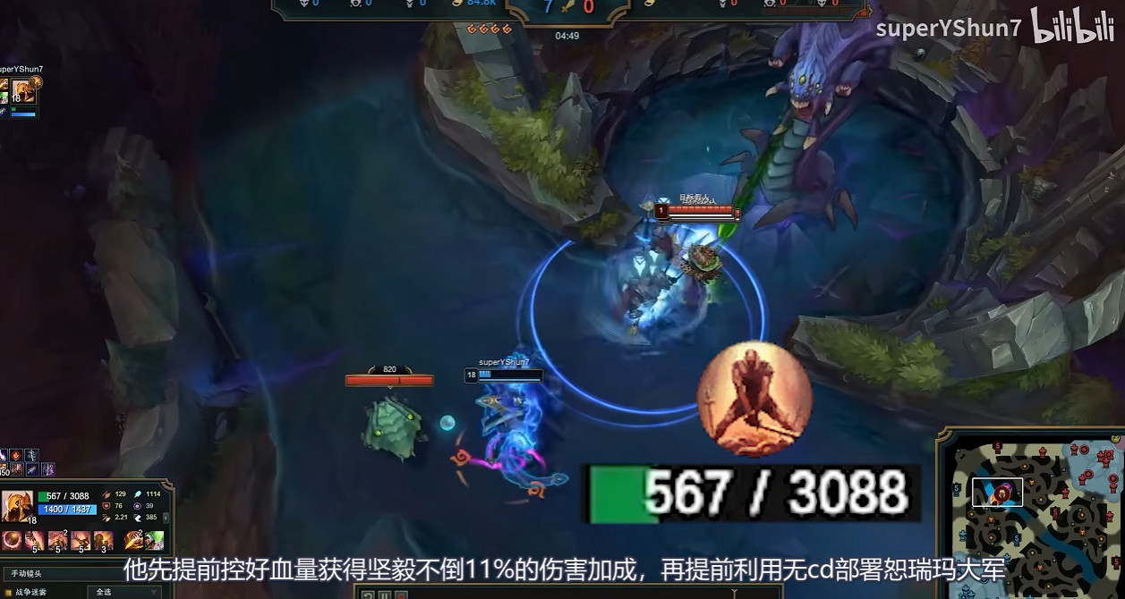 沒想到,LOL也能舉行測傷害的“打樁比賽” 沒想到,LOL也能舉行測傷害的“打樁比賽”