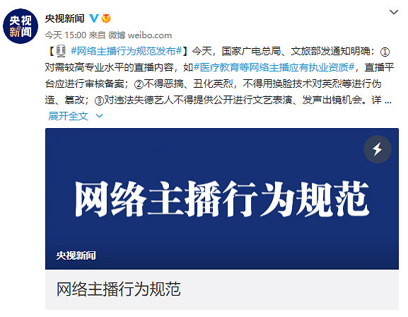 晚報：《火紋無雙》Fami通36分 Steam 5月熱榜