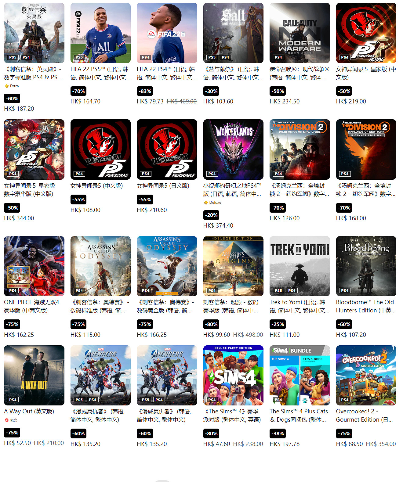 低至兩折！PS港服年中特惠開啟：《AC英靈殿》160元