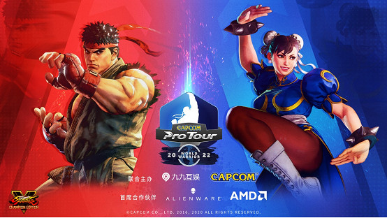 《快打旋風V》再掀格鬥潮 中國頂級電競格鬥比賽拉開帷幕 《快打旋風V》再掀格鬥潮 中國頂級電競格鬥比賽拉開帷幕