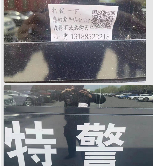 小夥紙你很有想法來警局喝喝茶 囧圖 以德服人物理 小夥紙你很有想法來警局喝喝茶 囧圖 以德服人物理