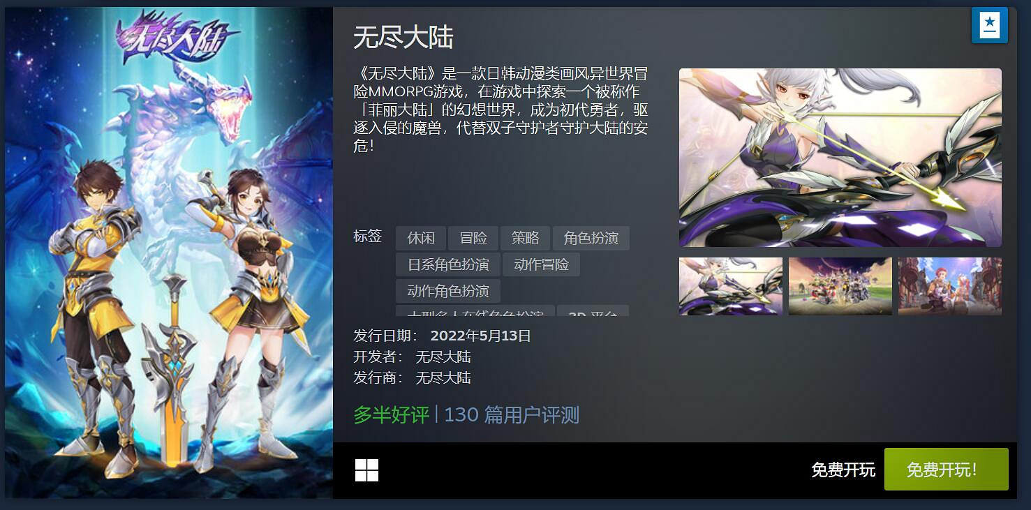 Steam 5月最熱新品榜:《開普勒斯》《沙石鎮》上榜 Steam 5月最熱新品榜:《開普勒斯》《沙石鎮》上榜