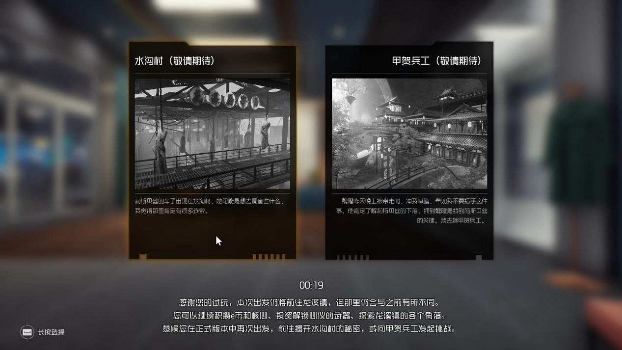 在炫目的“光汙染”中爽快殺敵——《生死輪回》試玩