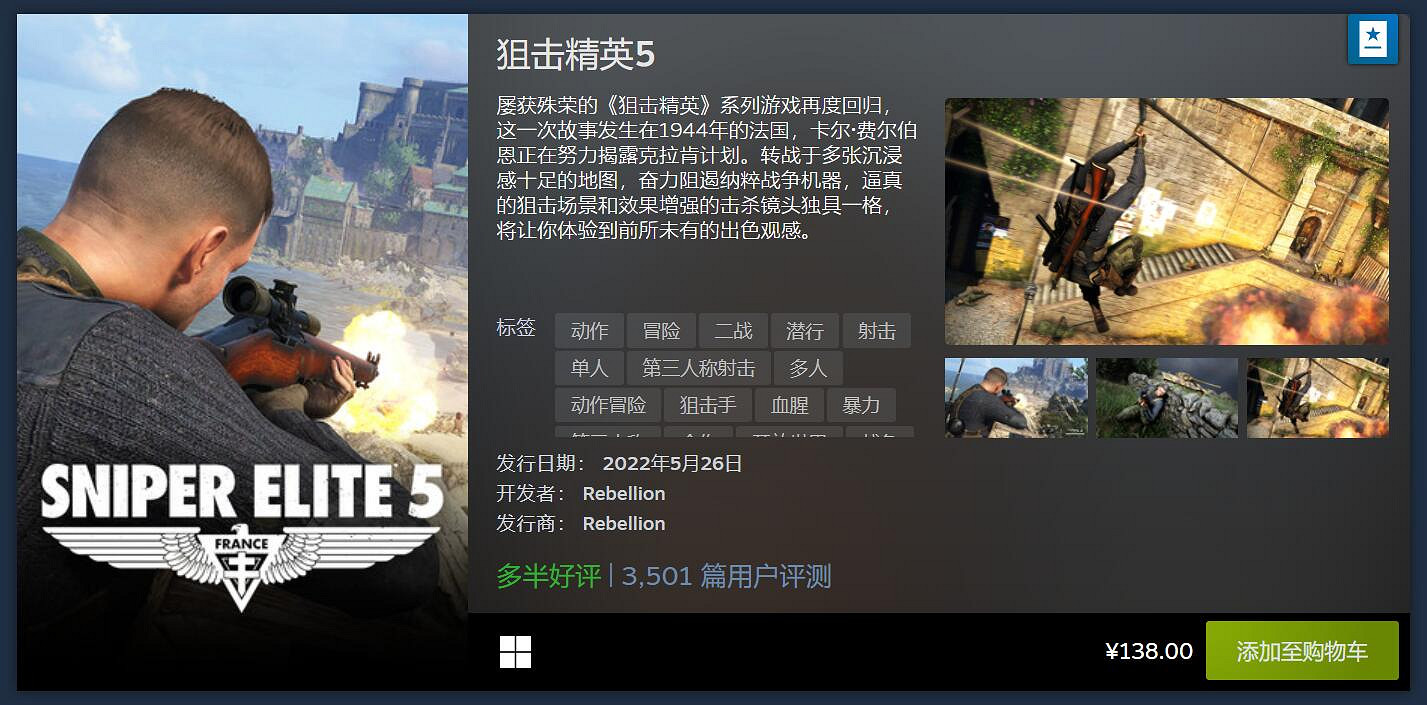 Steam 5月最熱新品榜:《開普勒斯》《沙石鎮》上榜 Steam 5月最熱新品榜:《開普勒斯》《沙石鎮》上榜