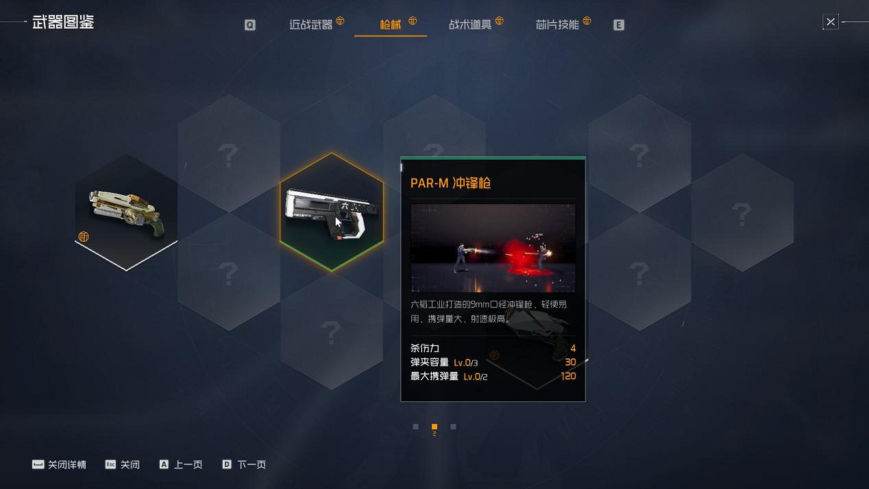 在炫目的“光汙染”中爽快殺敵——《生死輪回》試玩