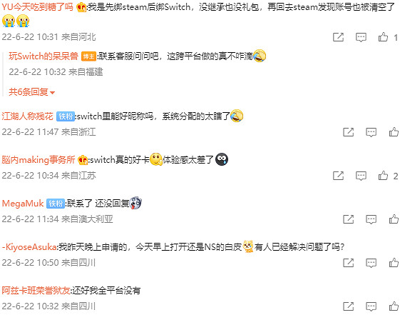 《糖豆人》跨平台遊玩功能拉胯!玩家庫存莫名消失! 《糖豆人》跨平台遊玩功能拉胯!玩家庫存莫名消失!