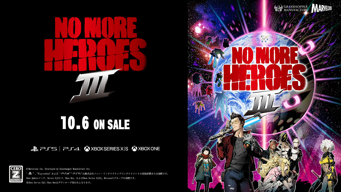 《英雄不再3》 PS Xbox平台發售日預告公開 10月見! 《英雄不再3》 PS Xbox平台發售日預告公開 10月見!