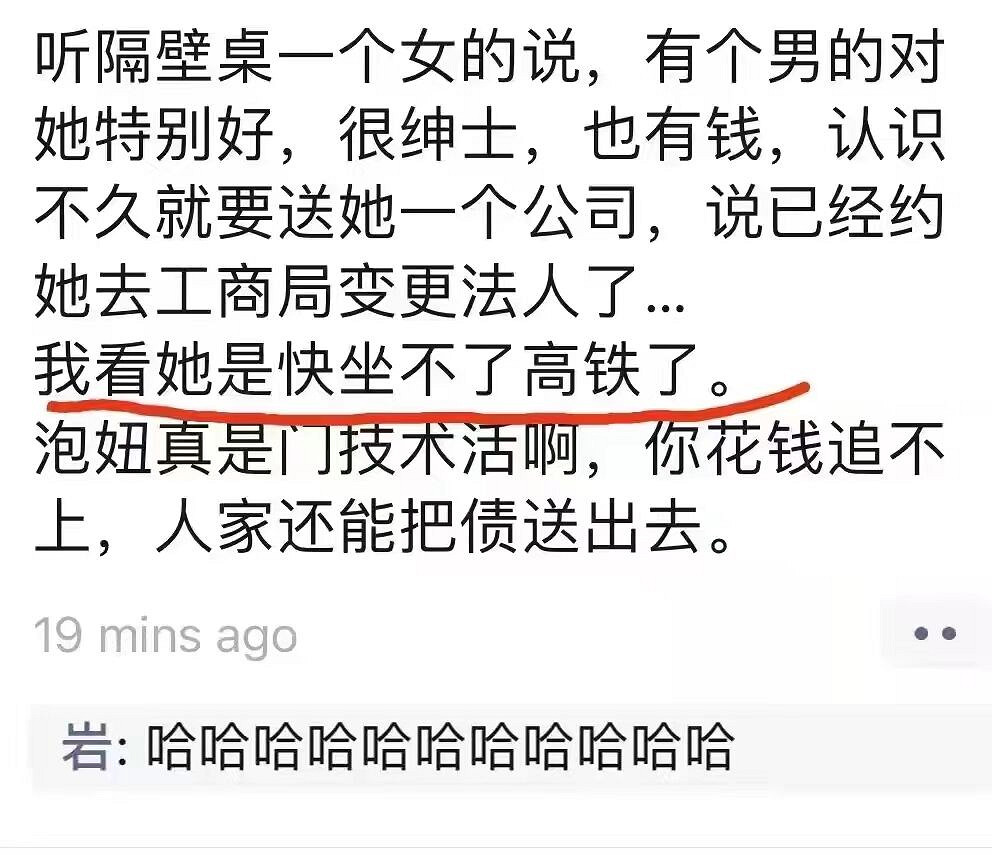 小夥紙你很有想法來警局喝喝茶 囧圖 以德服人物理 小夥紙你很有想法來警局喝喝茶 囧圖 以德服人物理