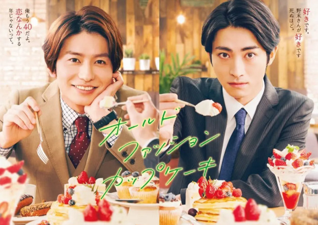 如果早知道,當上假面騎士也要“下海拍片” 如果早知道,當上假面騎士也要“下海拍片”