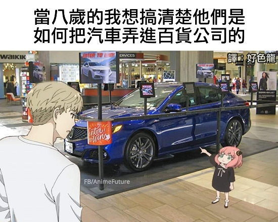 小夥紙你很有想法來警局喝喝茶 囧圖 以德服人物理 小夥紙你很有想法來警局喝喝茶 囧圖 以德服人物理