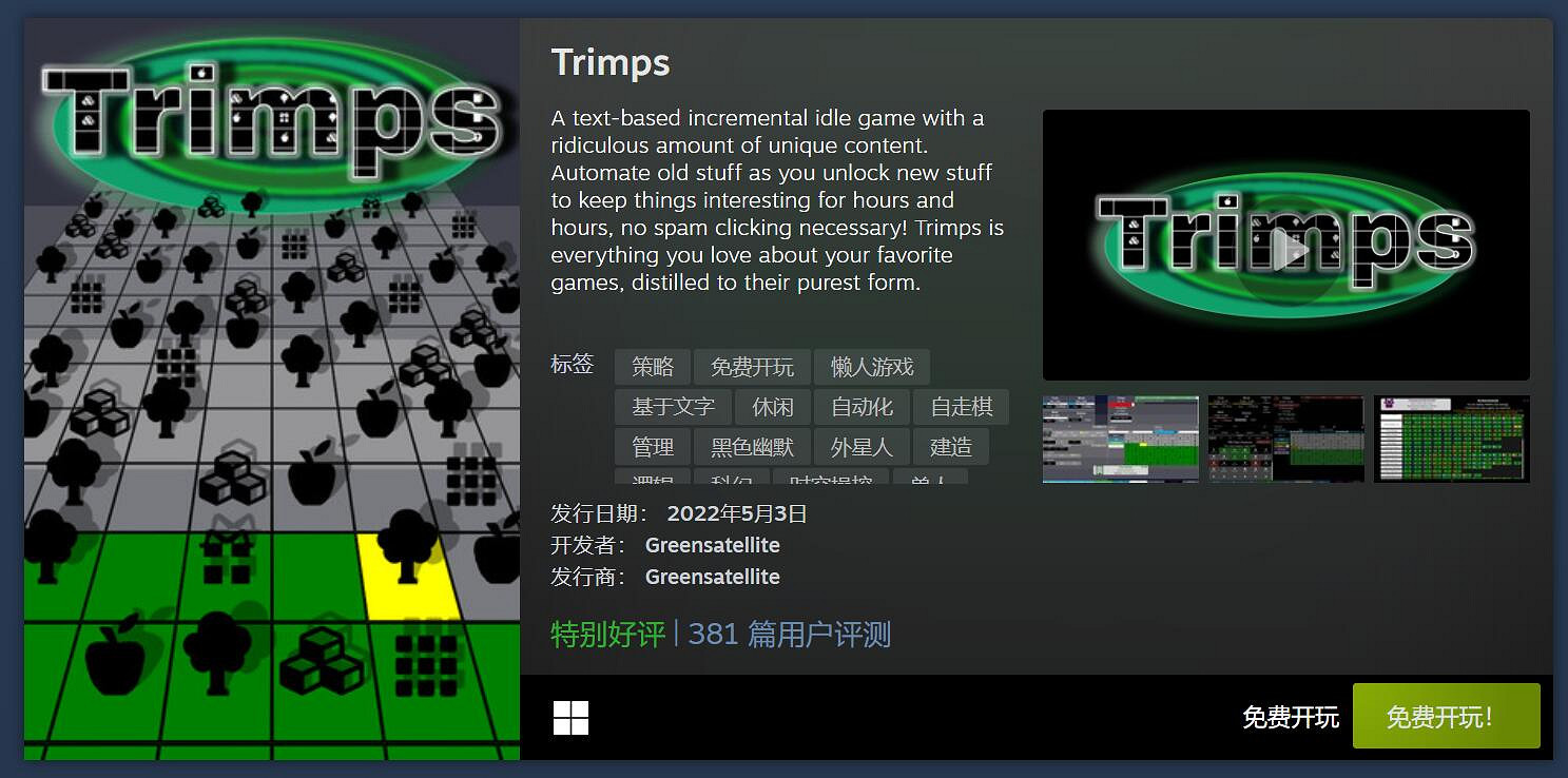 Steam 5月最熱新品榜:《開普勒斯》《沙石鎮》上榜 Steam 5月最熱新品榜:《開普勒斯》《沙石鎮》上榜