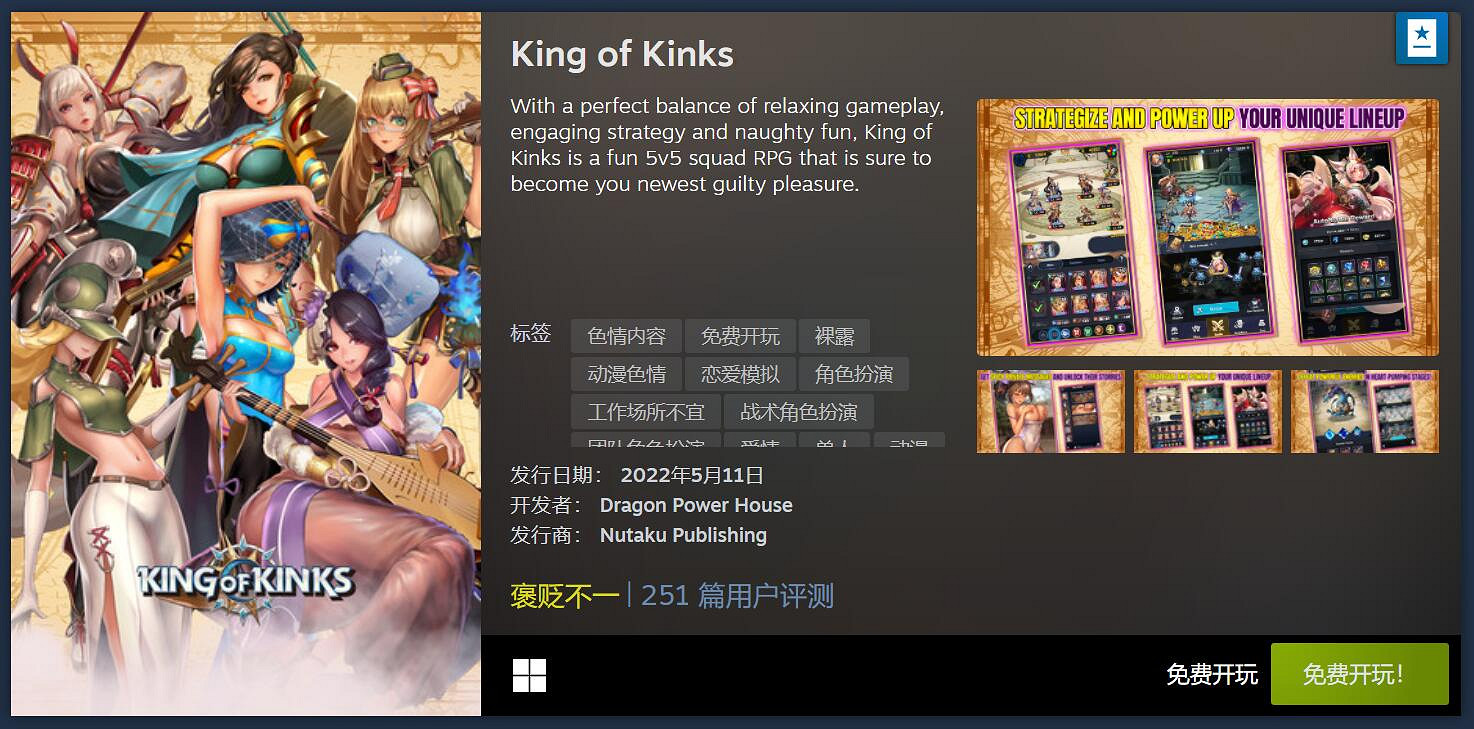 Steam 5月最熱新品榜:《開普勒斯》《沙石鎮》上榜 Steam 5月最熱新品榜:《開普勒斯》《沙石鎮》上榜