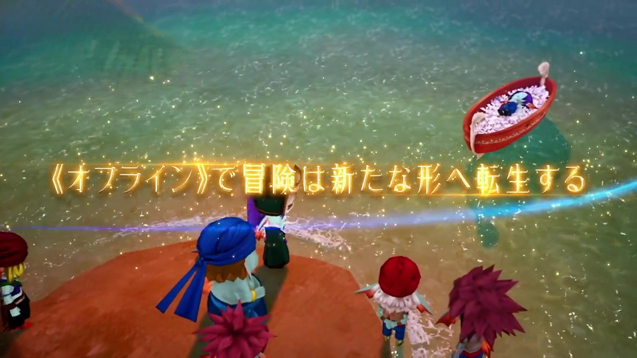 《勇者鬥惡龍10 離線版》公布首支宣傳片:覺醒五種族 《勇者鬥惡龍10 離線版》公布首支宣傳片:覺醒五種族