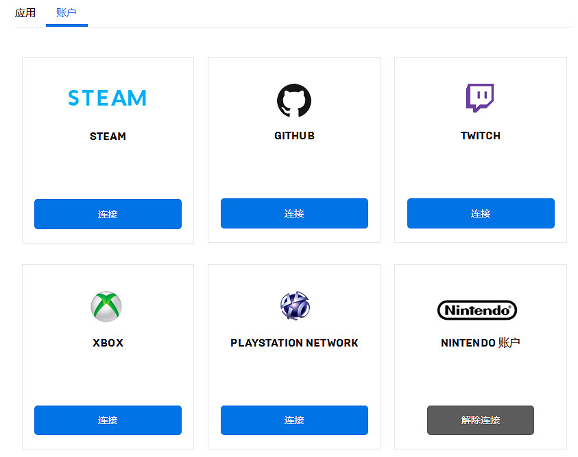 NS每日新聞 糖豆人免費化、DQ10本體定檔DLC延期 NS每日新聞 糖豆人免費化、DQ10本體定檔DLC延期