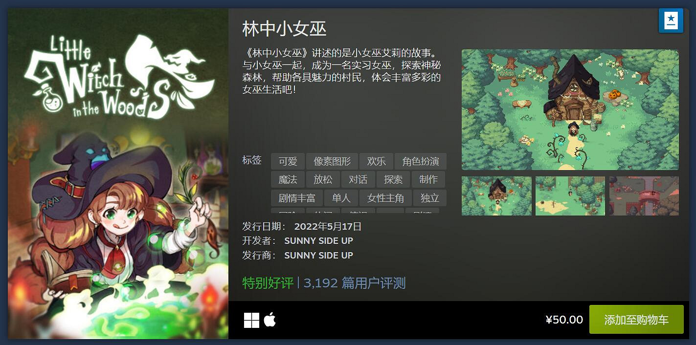 Steam 5月最熱新品榜:《開普勒斯》《沙石鎮》上榜 Steam 5月最熱新品榜:《開普勒斯》《沙石鎮》上榜